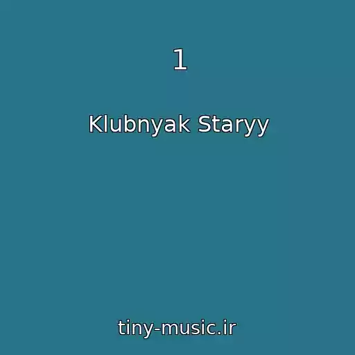 کاور آهنگ 1 از Klubnyak Staryy
