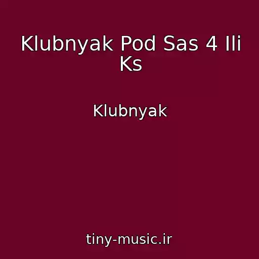 کاور آهنگ Klubnyak Pod Sas 4 Ili Ks از Klubnyak