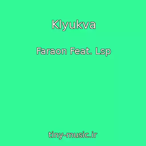 کاور آهنگ Klyukva از Faraon Feat. Lsp