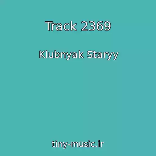 کاور آهنگ Track 2369 از Klubnyak Staryy