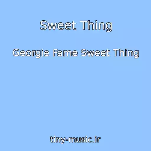 کاور آهنگ Sweet Thing از Georgie Fame Sweet Thing