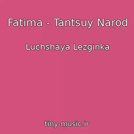 کاور آهنگ Fatima - Tantsuy Narod از Luchshaya Lezginka