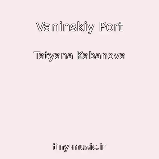 کاور آهنگ Vaninskiy Port از Tatyana Kabanova