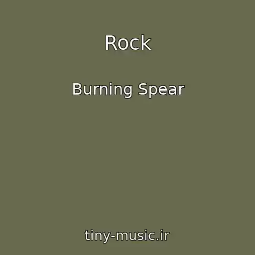 کاور آهنگ Rock از Burning Spear