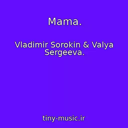 کاور آهنگ Mama. از Vladimir Sorokin & Valya Sergeeva.