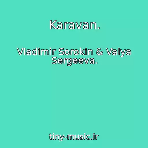 کاور آهنگ Karavan. از Vladimir Sorokin & Valya Sergeeva.