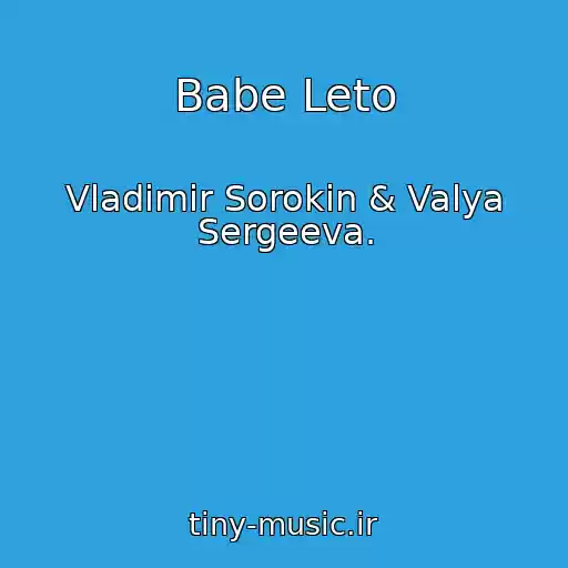 کاور آهنگ Babe Leto از Vladimir Sorokin & Valya Sergeeva.