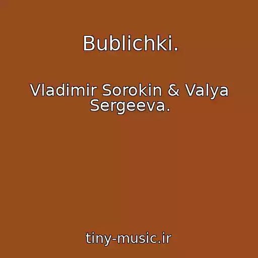 کاور آهنگ Bublichki. از Vladimir Sorokin & Valya Sergeeva.