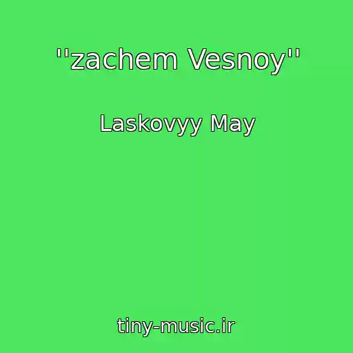 کاور آهنگ ''zachem Vesnoy'' از Laskovyy May