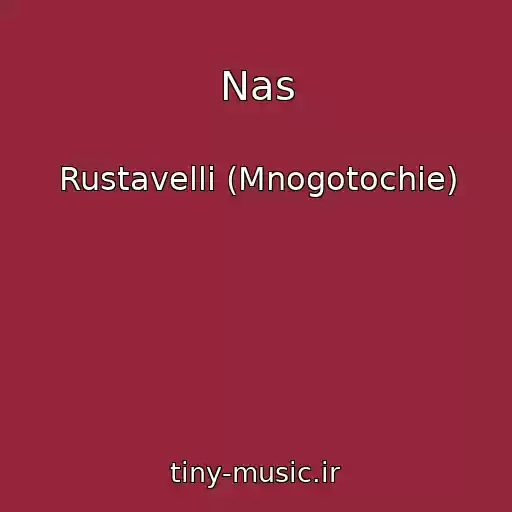 کاور آهنگ Nas از Rustavelli (Mnogotochie)