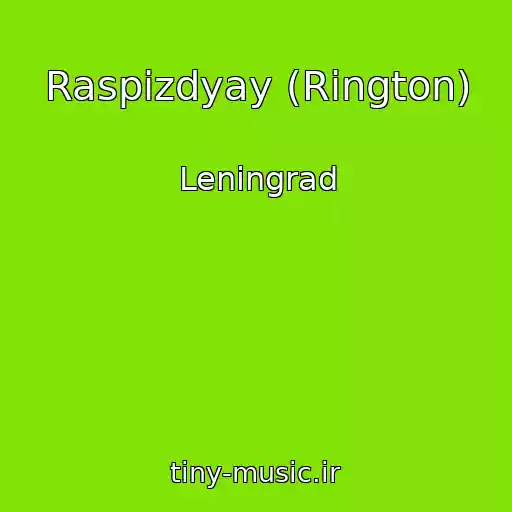 کاور آهنگ Raspizdyay (Rington) از Leningrad