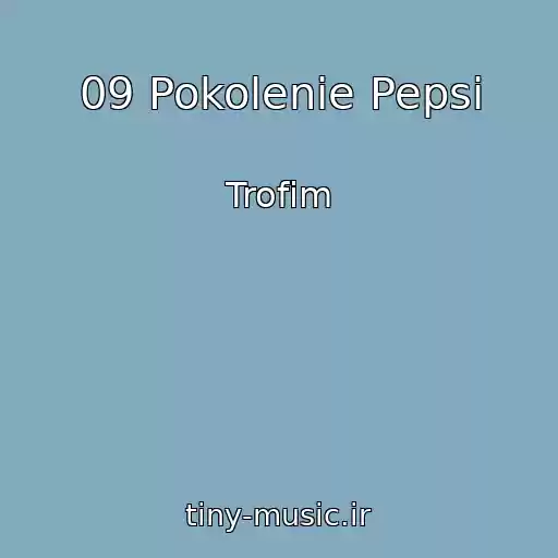 کاور آهنگ 09 Pokolenie Pepsi از Trofim