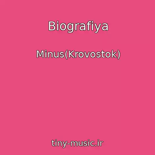 کاور آهنگ Biografiya از Minus(Krovostok)