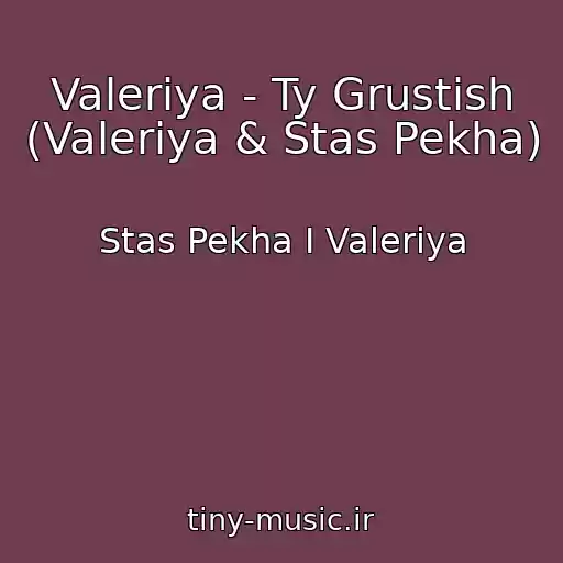 کاور آهنگ Valeriya - Ty Grustish (Valeriya & Stas Pekha) از Stas Pekha I Valeriya