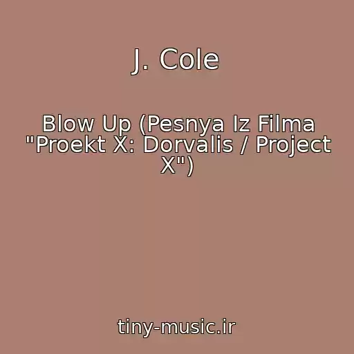 کاور آهنگ J. Cole از Blow Up (Pesnya Iz Filma "Proekt X: Dorvalis / Project X")
