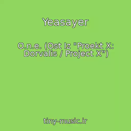 کاور آهنگ Yeasayer از O.n.e. (Ost Iz "Proekt X: Dorvalis / Project X")