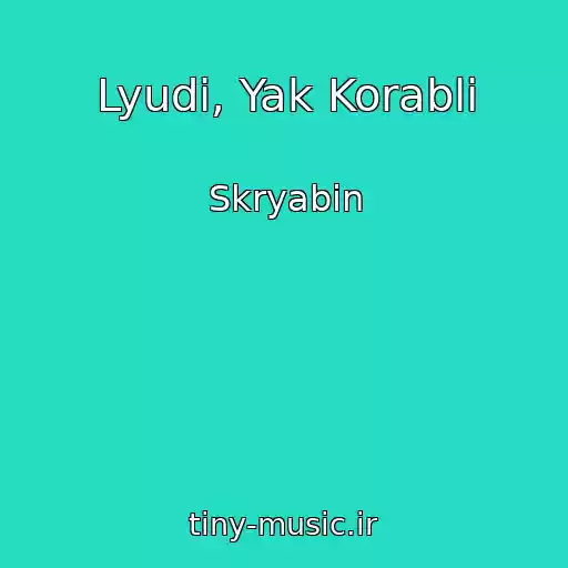 کاور آهنگ Lyudi, Yak Korablі از Skryabin
