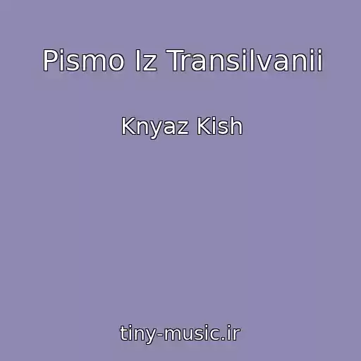 کاور آهنگ Pismo Iz Transilvanii از Knyaz Kish