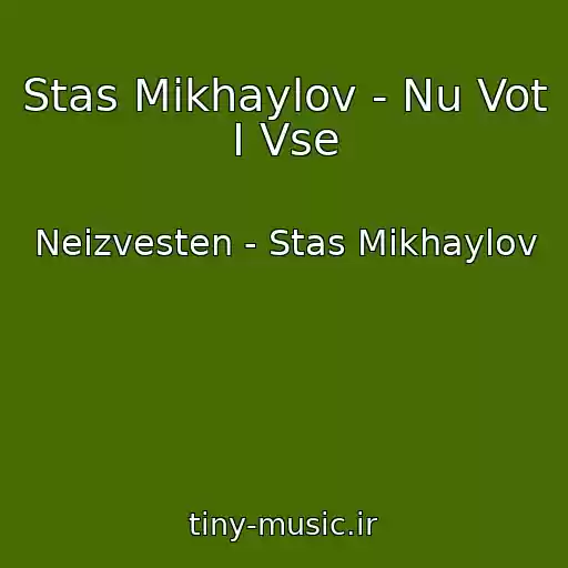 کاور آهنگ Stas Mikhaylov - Nu Vot I Vse از Neizvesten - Stas Mikhaylov