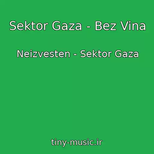 کاور آهنگ Sektor Gaza - Bez Vina از Neizvesten - Sektor Gaza