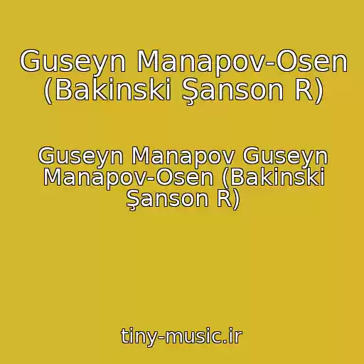کاور آهنگ Guseyn Manapov-Osen (Bakinski Şanson R) از Guseyn Manapov Guseyn Manapov-Osen (Bakinski Şanson R)