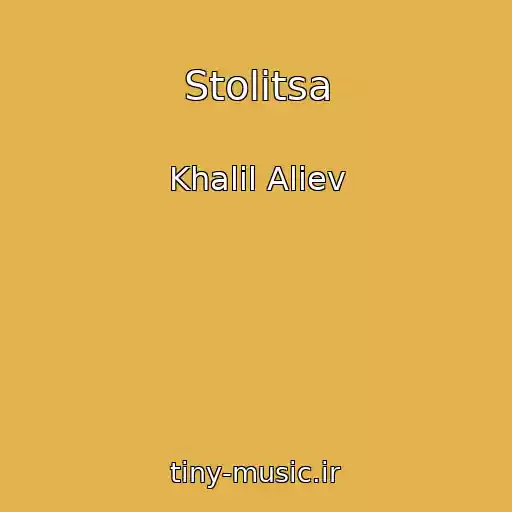کاور آهنگ Stolitsa از Khalil Aliev