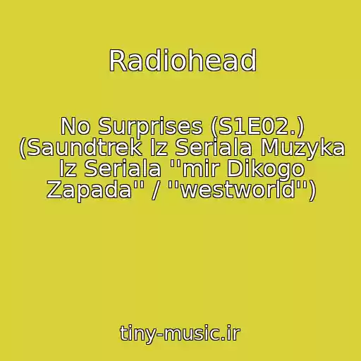 کاور آهنگ Radiohead از No Surprises (S1E02.) (Saundtrek Iz Seriala Muzyka Iz Seriala ''mir Dikogo Zapada'' / ''westworld'')