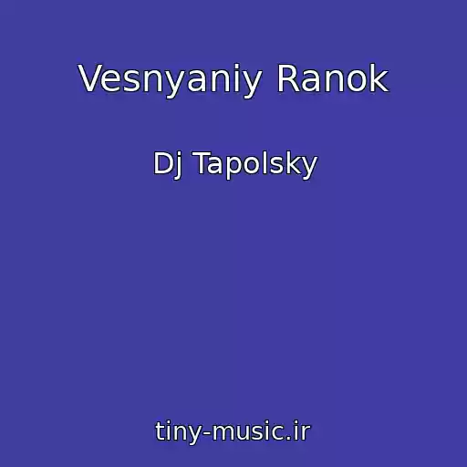 کاور آهنگ Vesnyaniy Ranok از Dj Tapolsky