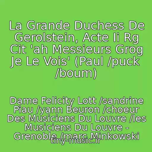 کاور آهنگ La Grande Duchess De Gerolstein, Acte Ii Rg Cit 'ah Messieurs Grog Je Le Vois' (Paul /puck /boum) از Dame Felicity Lott /sandrine Piau /yann Beuron /choeur Des Musiciens Du Louvre /les Musiciens Du Louvre - Grenoble /marc Minkowski