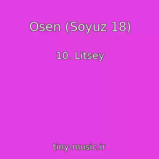 کاور آهنگ Osen (Soyuz 18) از 10. Litsey