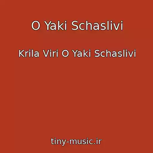 کاور آهنگ O Yakі Schaslivі از Krila Vіri O Yakі Schaslivі