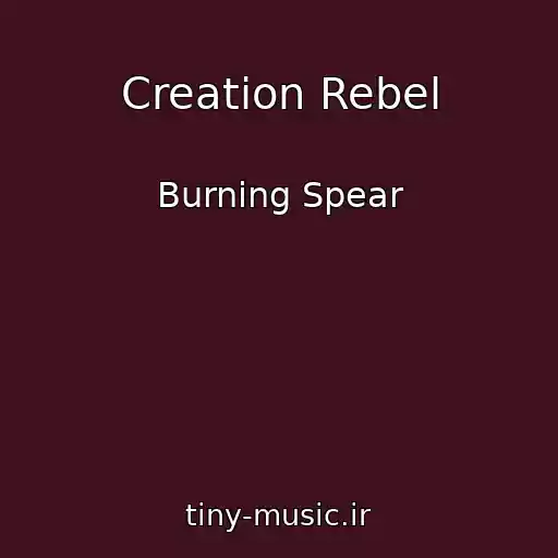 کاور آهنگ Creation Rebel از Burning Spear