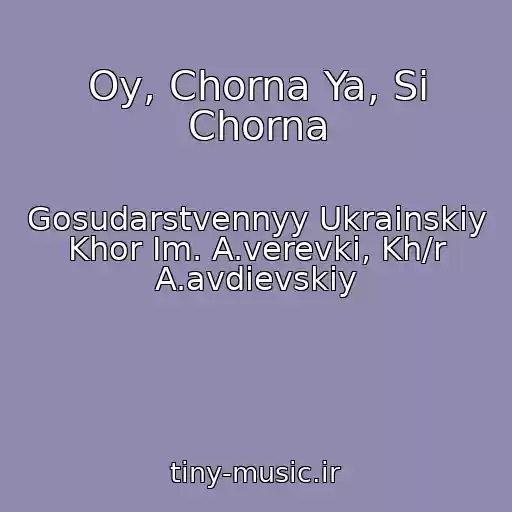 کاور آهنگ Oy, Chorna Ya, Si Chorna از Gosudarstvennyy Ukrainskiy Khor Im. A.verevki, Kh/r A.avdievskiy