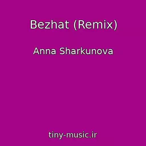 کاور آهنگ Bezhat (Remix) از Anna Sharkunova