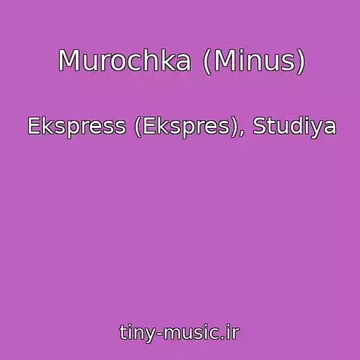 کاور آهنگ Murochka (Minus) از Ekspress (Ekspres), Studiya