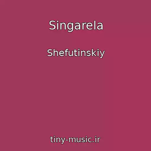 کاور آهنگ Singarela از Shefutinskiy