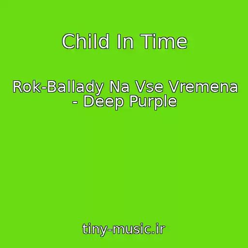 کاور آهنگ Child In Time از Rok-Ballady Na Vse Vremena - Deep Purple