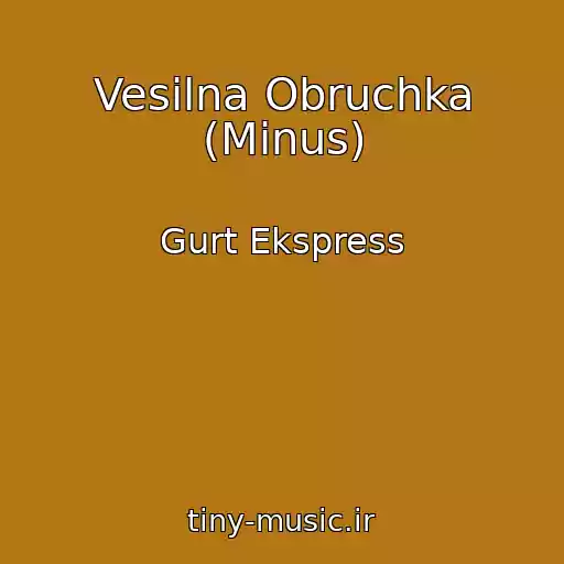 کاور آهنگ Vesіlna Obruchka (Minus) از Gurt Ekspress