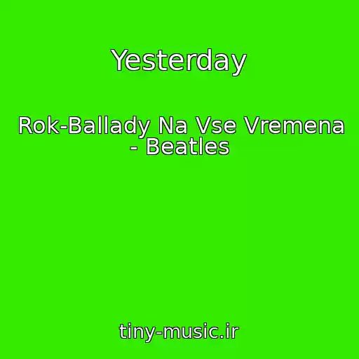 کاور آهنگ Yesterday از Rok-Ballady Na Vse Vremena - Beatles