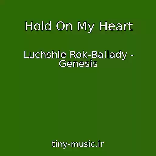 کاور آهنگ Hold On My Heart از Luchshie Rok-Ballady - Genesis