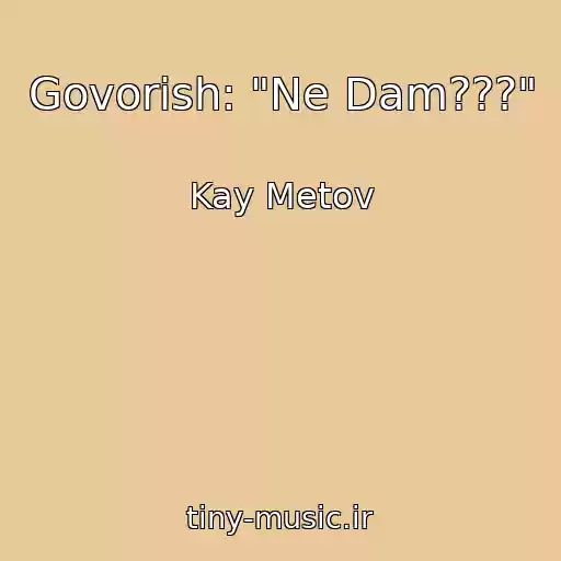 کاور آهنگ Govorish: "Ne Dam???" از Kay Metov