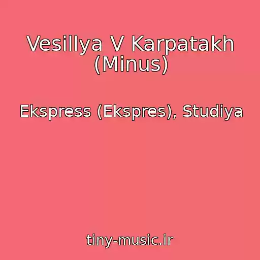 کاور آهنگ Vesіllya V Karpatakh (Minus) از Ekspress (Ekspres), Studiya