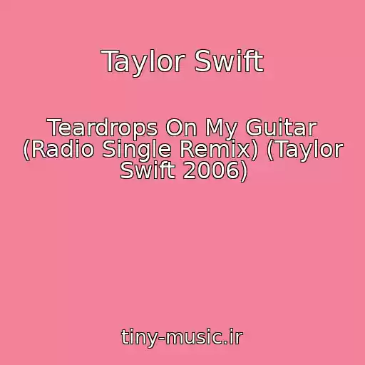 کاور آهنگ Taylor Swift از Teardrops On My Guitar (Radio Single Remix) (Taylor Swift 2006)