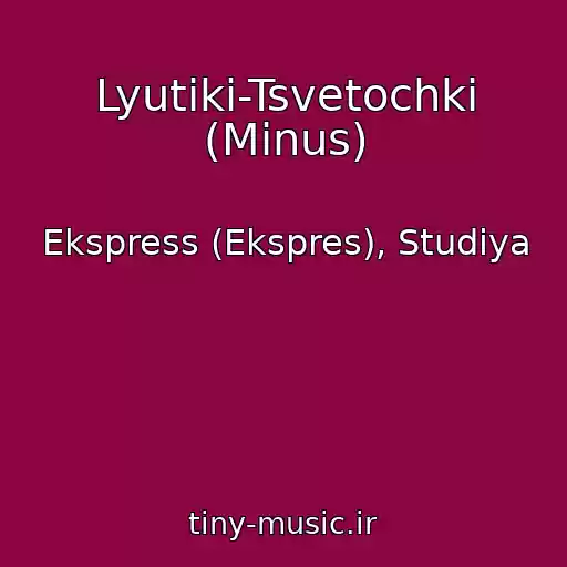 کاور آهنگ Lyutiki-Tsvetochki (Minus) از Ekspress (Ekspres), Studiya