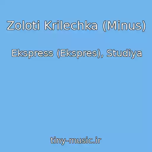 کاور آهنگ Zolotі Krilechka (Minus) از Ekspress (Ekspres), Studiya