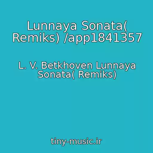 کاور آهنگ Lunnaya Sonata( Remiks) /app1841357 از L. V. Betkhoven Lunnaya Sonata( Remiks)
