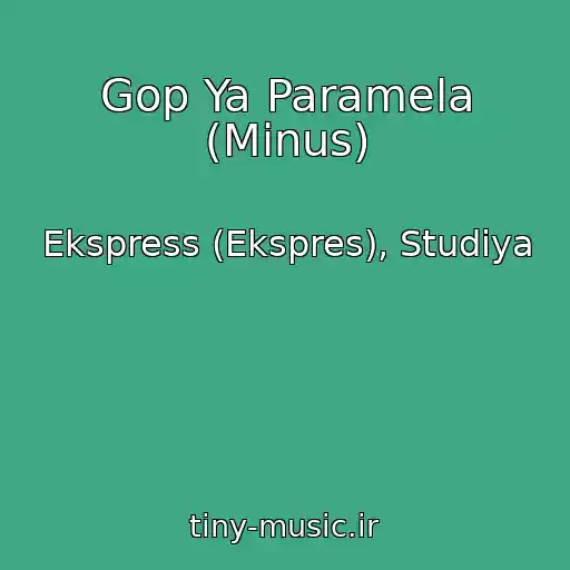 کاور آهنگ Gop Ya Paramela (Minus) از Ekspress (Ekspres), Studiya