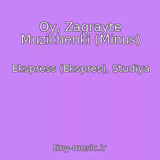 کاور آهنگ Oy, Zagrayte Muzichenki (Minus) از Ekspress (Ekspres), Studiya