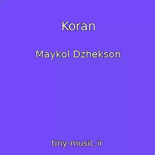 کاور آهنگ Koran از Maykol Dzhekson