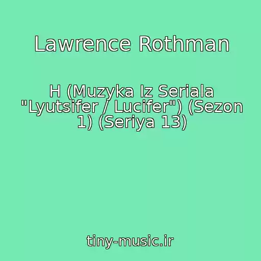 کاور آهنگ Lawrence Rothman از H (Muzyka Iz Seriala "Lyutsifer / Lucifer") (Sezon 1) (Seriya 13)